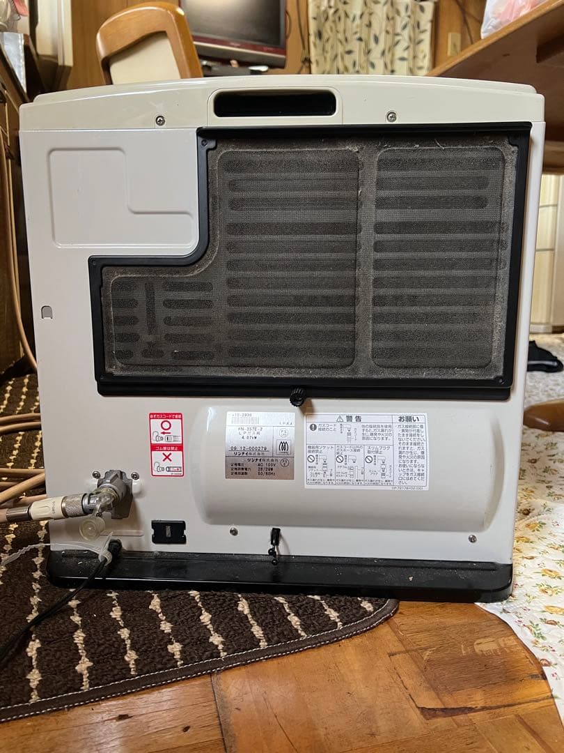 Rinnai KL-351E-Z ガスファンヒーター(プロパン用)