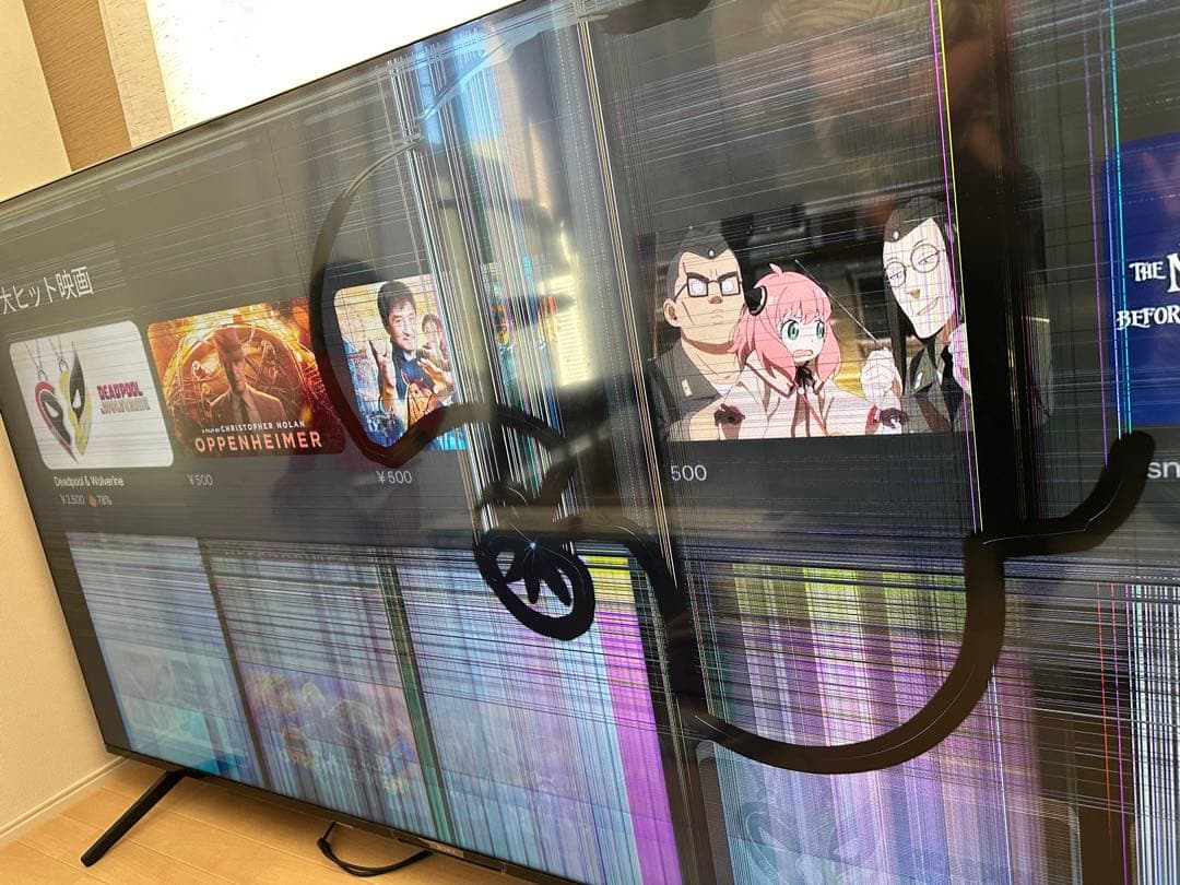 SONY 4K液晶テレビ KJ-75X85J ジャンク品