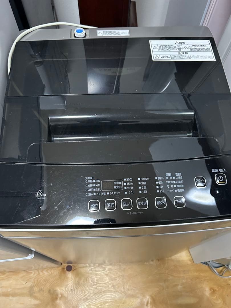 福岡市配送設置無料　156L冷蔵庫、洗濯機セット