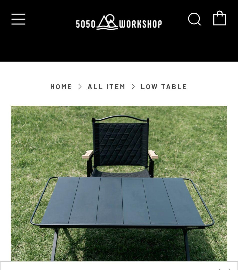 新品！5050 WORKSHOP LOW TABLE ブラック