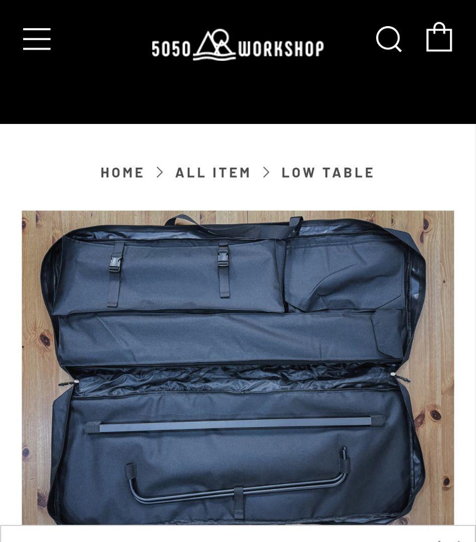 新品！5050 WORKSHOP LOW TABLE ブラック