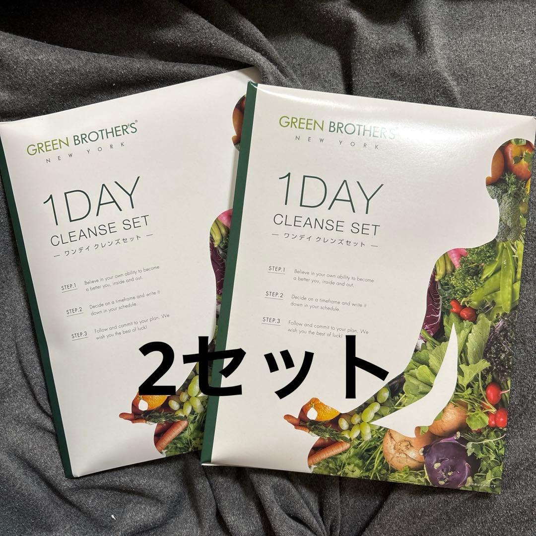 ☆新品未使用☆ GREEN BROTHERS 1DAYクレンズセット　2セット
