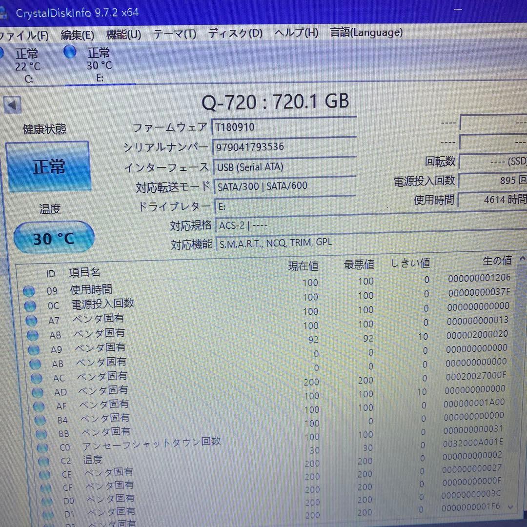 ♥︎送料込み♣︎ KingSpec 2.5イン SSD720GB 7mm