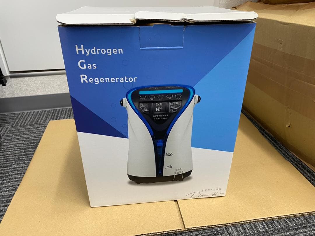 雨の日割り！③リタエアー LitaAir 水素吸入機 美品 フルセット