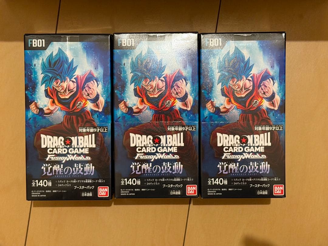 ドラゴンボール フュージョンワールド 覚醒の鼓動 3box