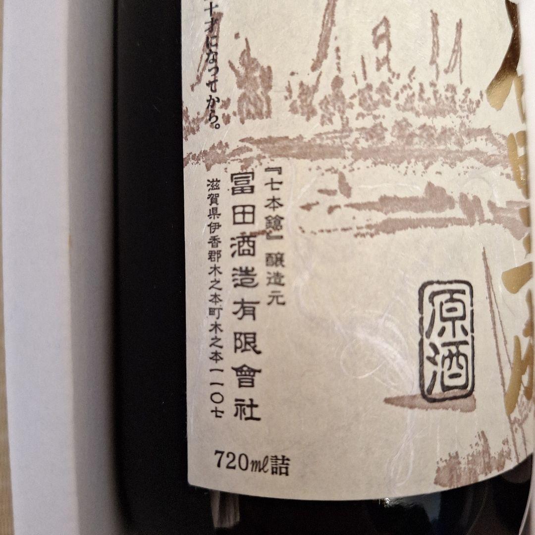 石田三成　大一大万大吉　鬼の左近　日本酒3本セット