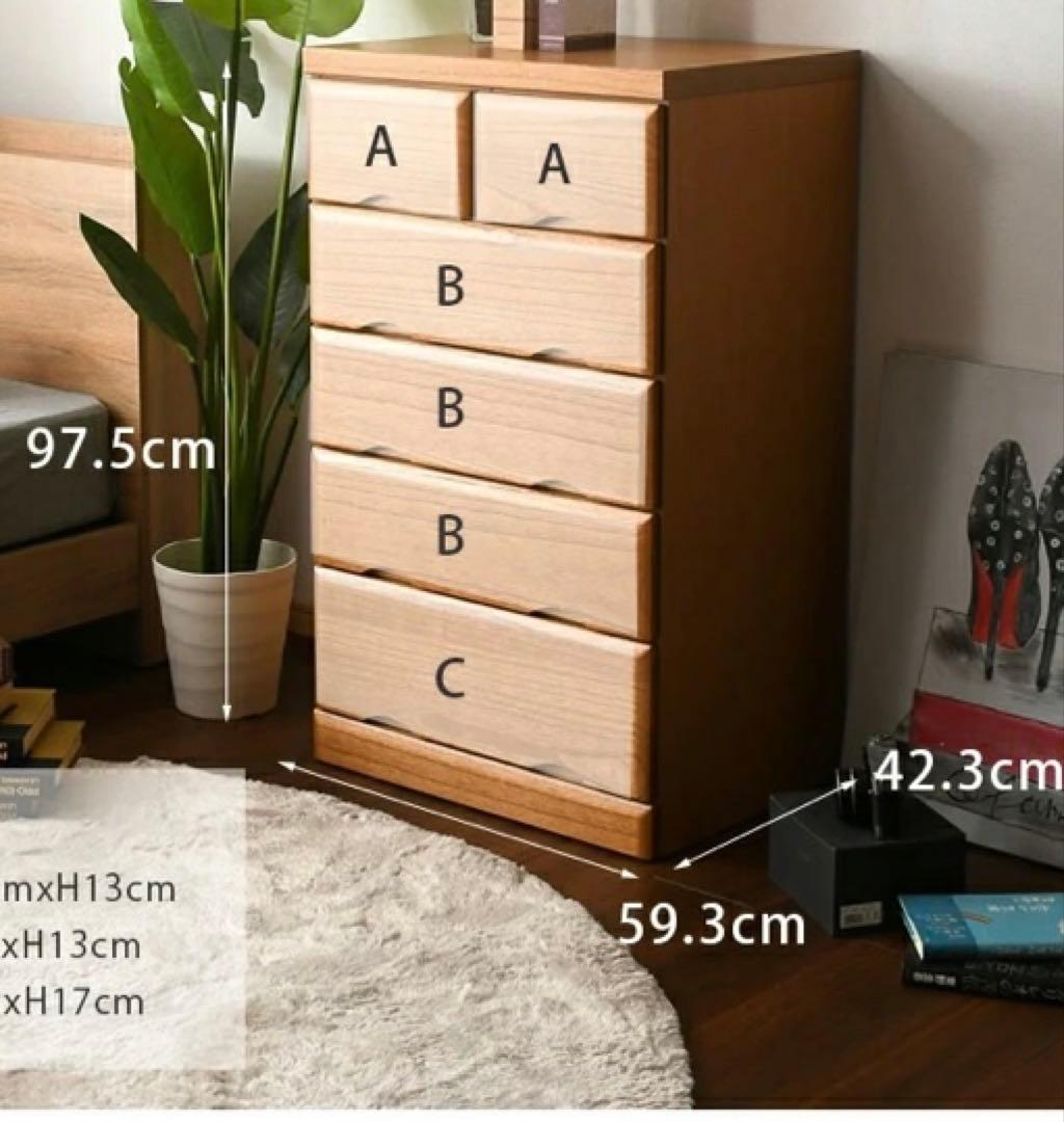 ナチュラルウッド 5段チェスト桐タンス