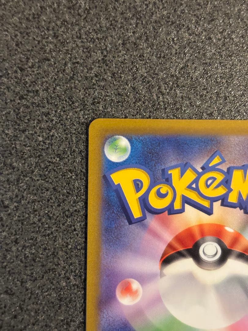 〔美品〕リザードンVSTAR SAR