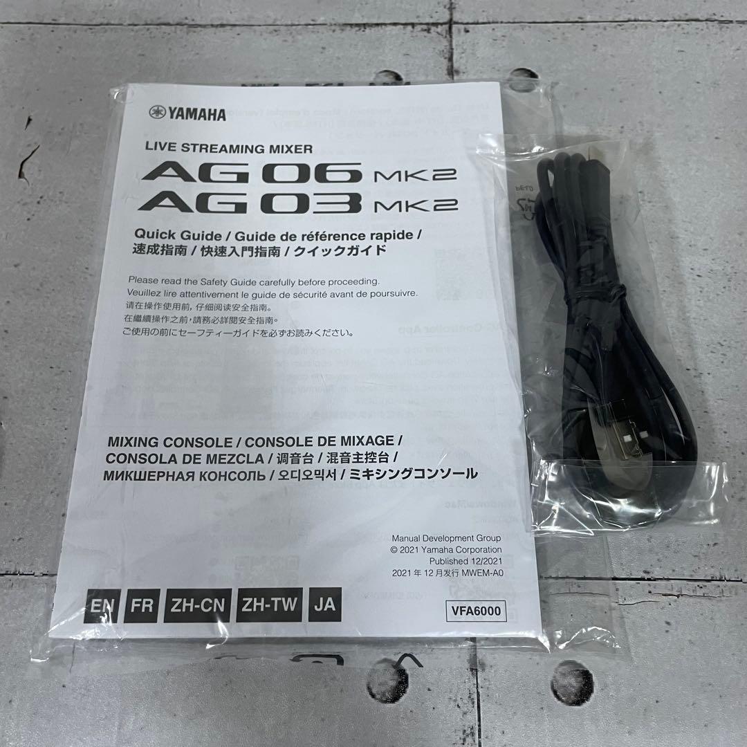 美品　YAMAHA ヤマハ　ライブストリーミングミキサー AG03MK2 白