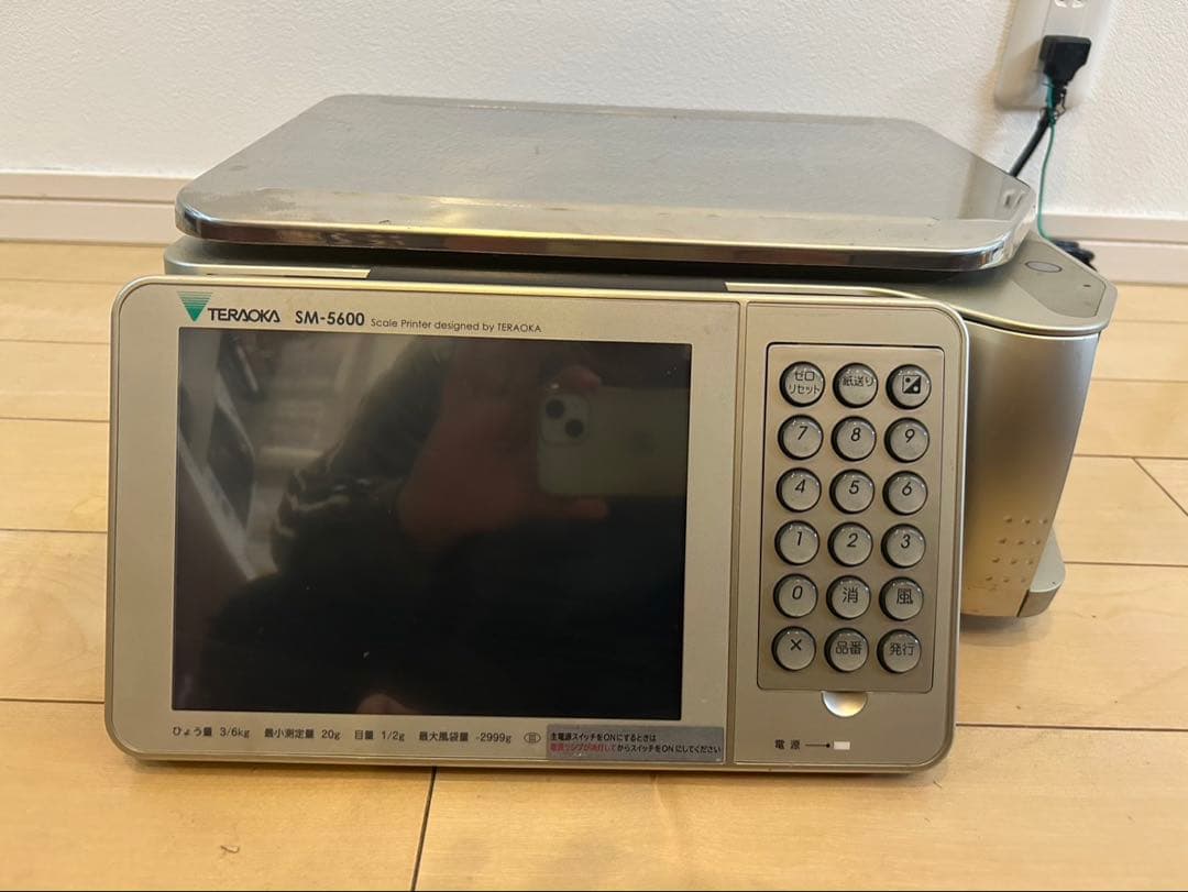 TEROSKA SM-5600 寺岡精工　計量