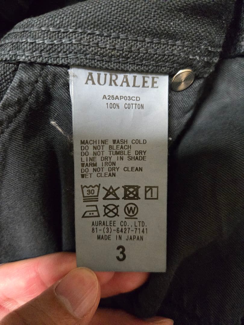 AURALEE コットンダックペインターパンツ Size 3