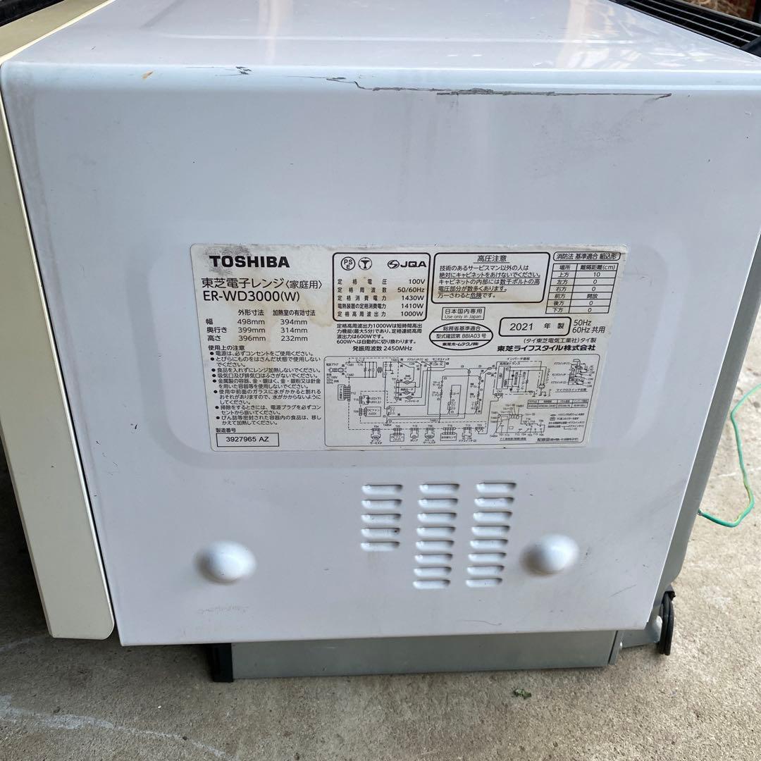 東芝　ER-WD3000W オーブンレンジ　2021年製