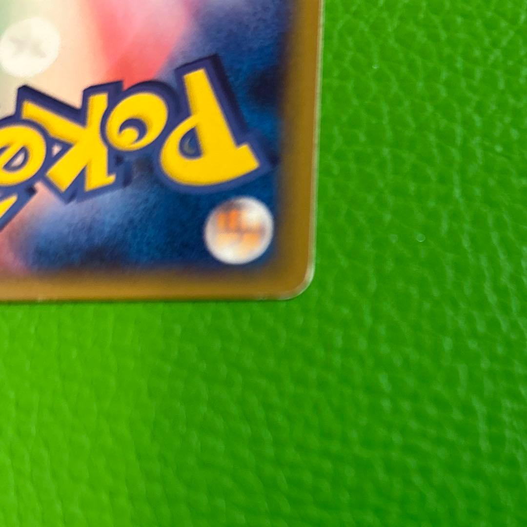 ポケモンカードeシリーズ 第1弾「基本拡張パック」カイリュー