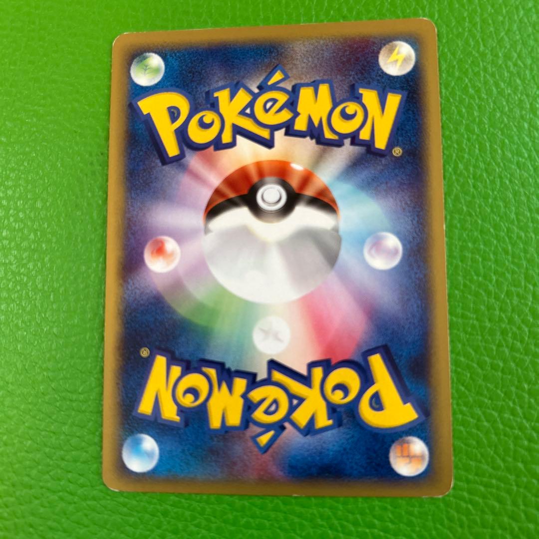 ポケモンカードeシリーズ 第1弾「基本拡張パック」カイリュー