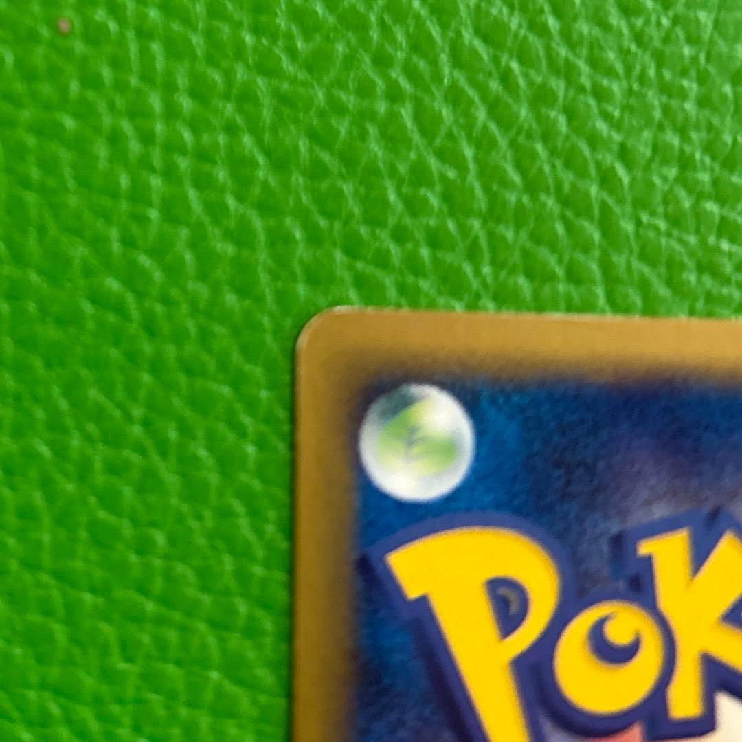 ポケモンカードeシリーズ 第1弾「基本拡張パック」カイリュー