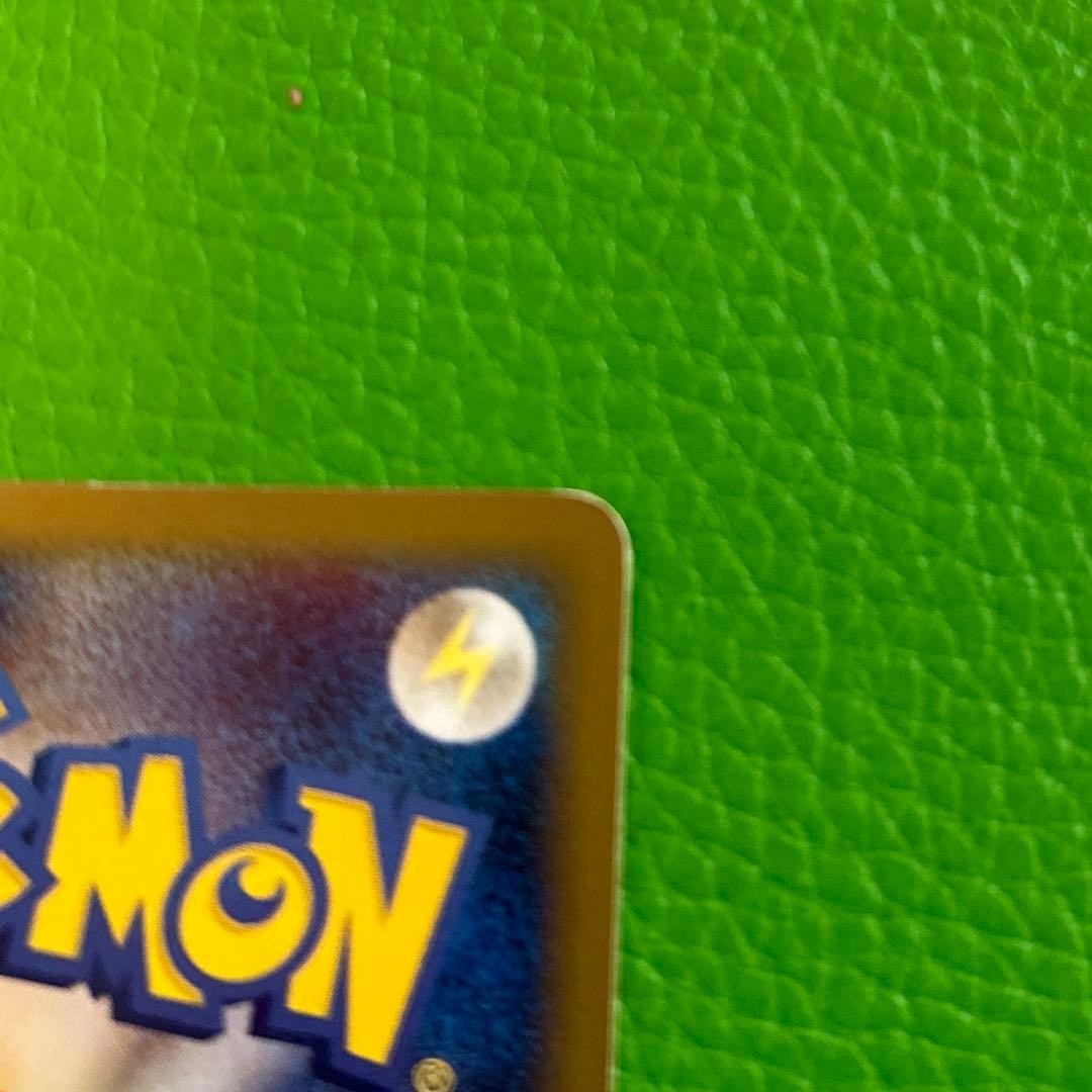 ポケモンカードeシリーズ 第1弾「基本拡張パック」カイリュー