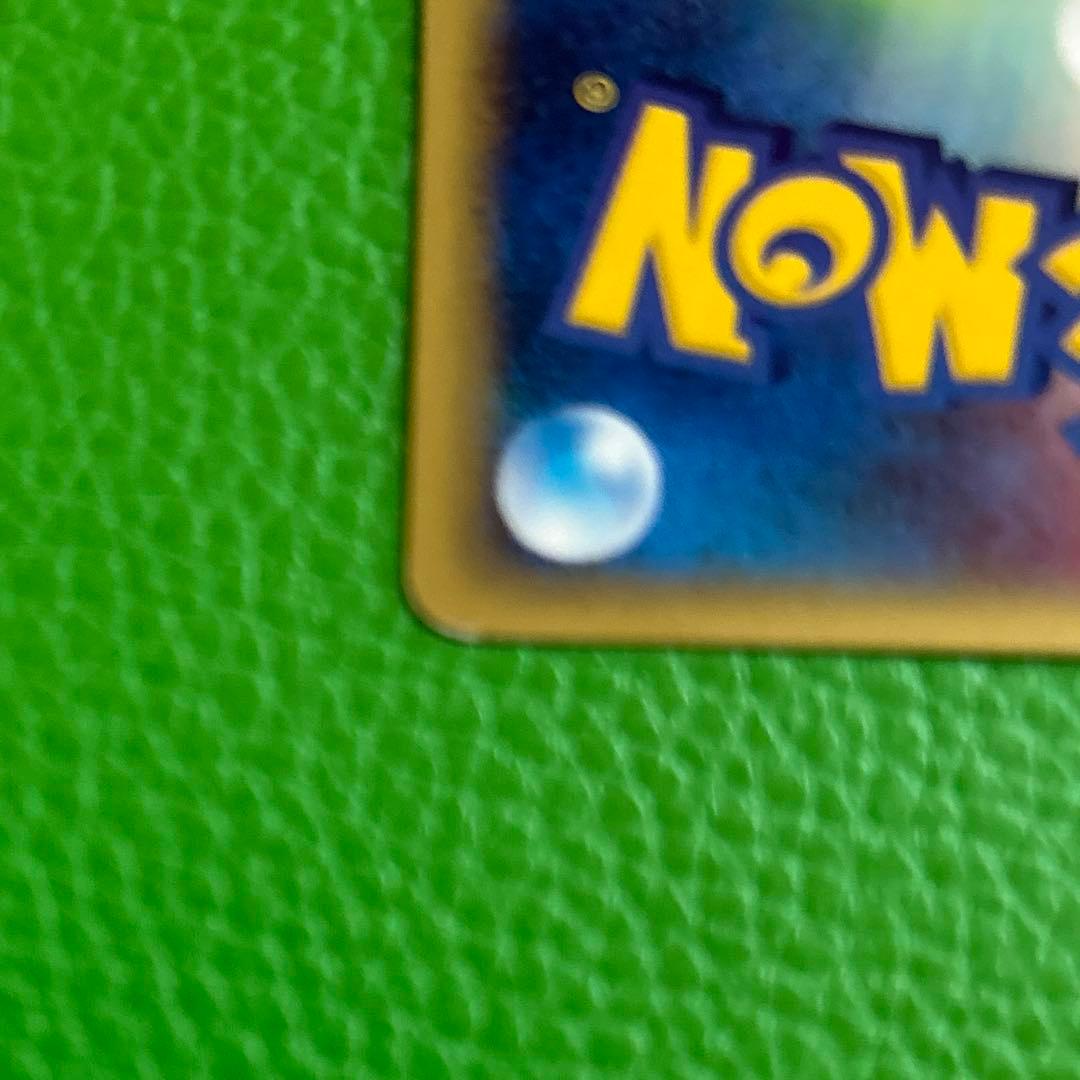 ポケモンカードeシリーズ 第1弾「基本拡張パック」カイリュー