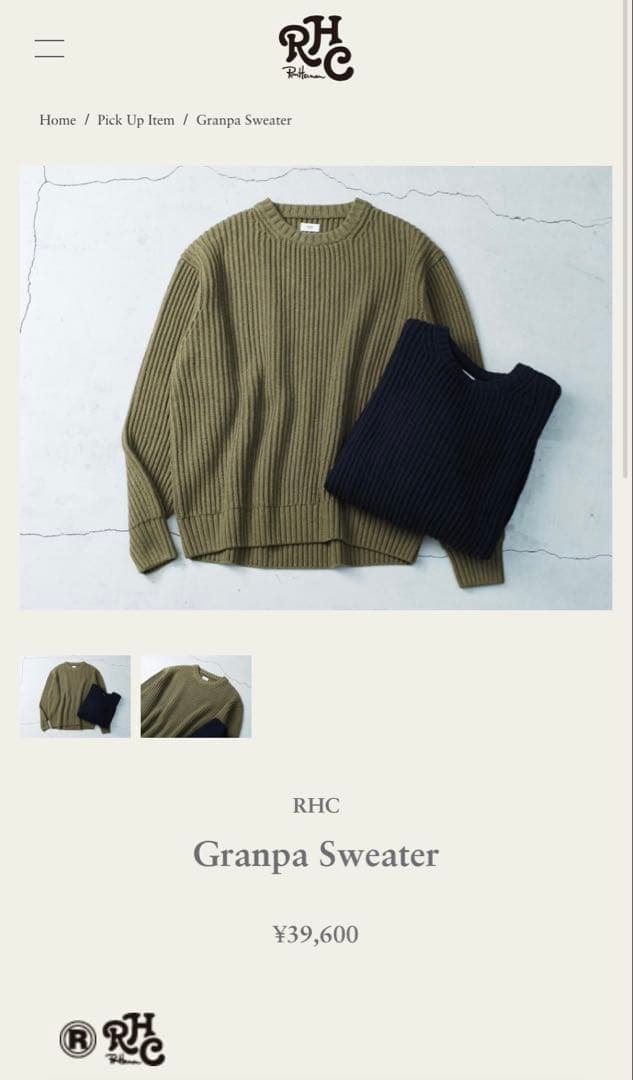 RHC 2025AW グランパニット　厚手　定価39600円　Mサイズ　ブラック