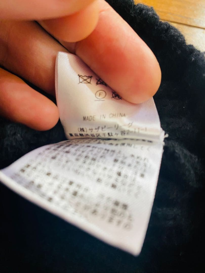 RHC 2025AW グランパニット　厚手　定価39600円　Mサイズ　ブラック