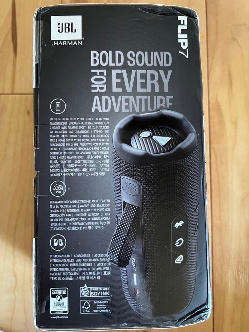 JBL Flip 7 ワイヤレススピーカー ブラック