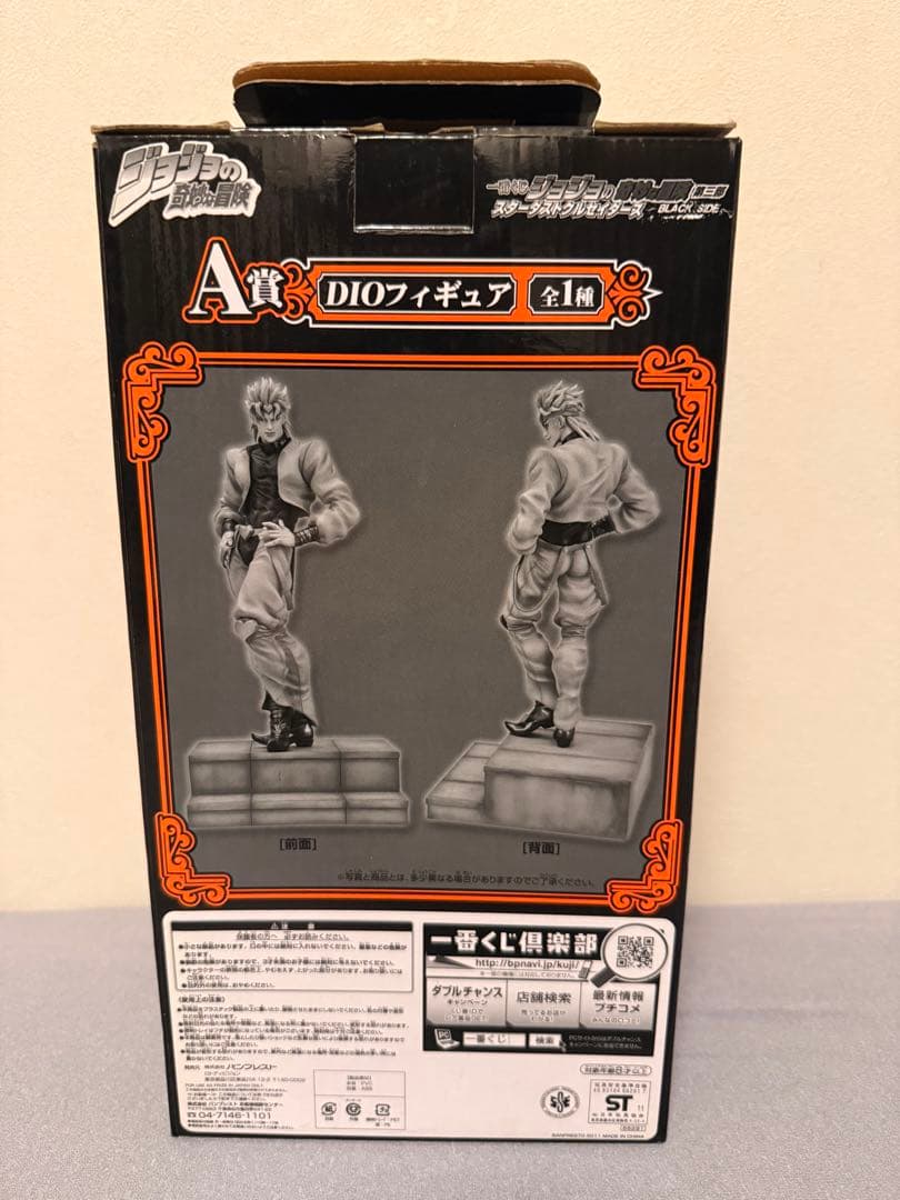 【限定出品】ジョジョの奇妙な冒険一番くじ⭐︎箱付き超美品×3体+おまけの承太郎付⭐︎