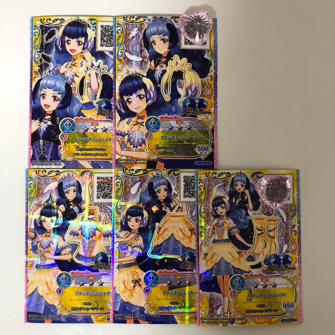 クイーン様 リクエスト 3点 まとめ商品