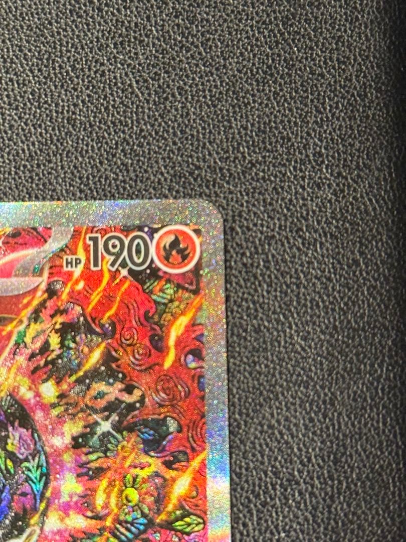 オドリドリex SAR 美品‼️