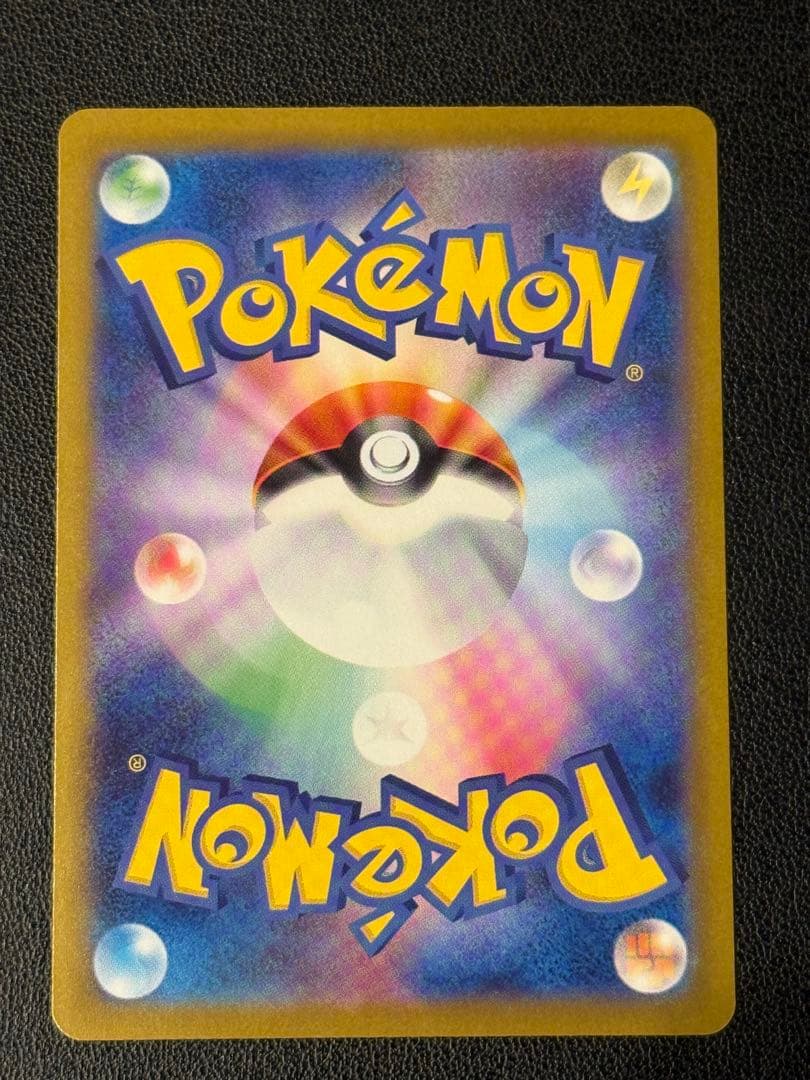 オドリドリex SAR 美品‼️