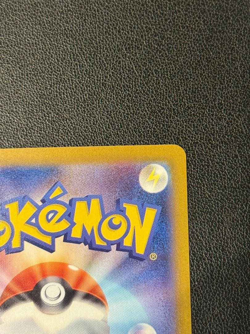 オドリドリex SAR 美品‼️