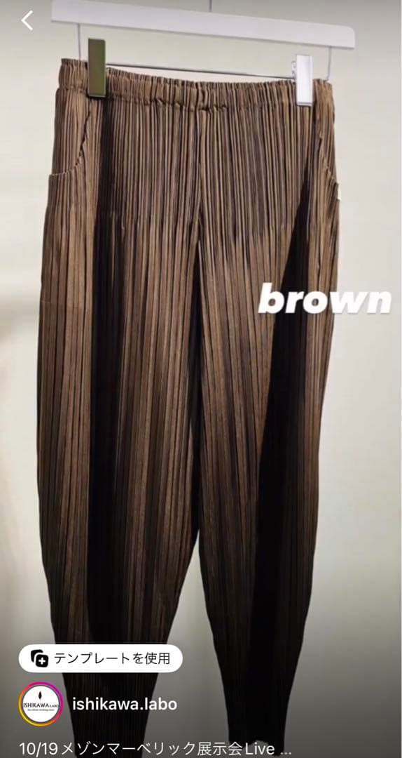 2/7メゾンマーベリック　プリーツパンツブラックイシカワラボ