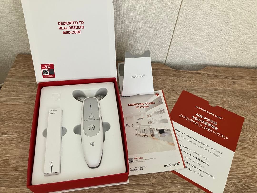 MEDICUBE AGE-R EMS美顔器♡おまけ付き