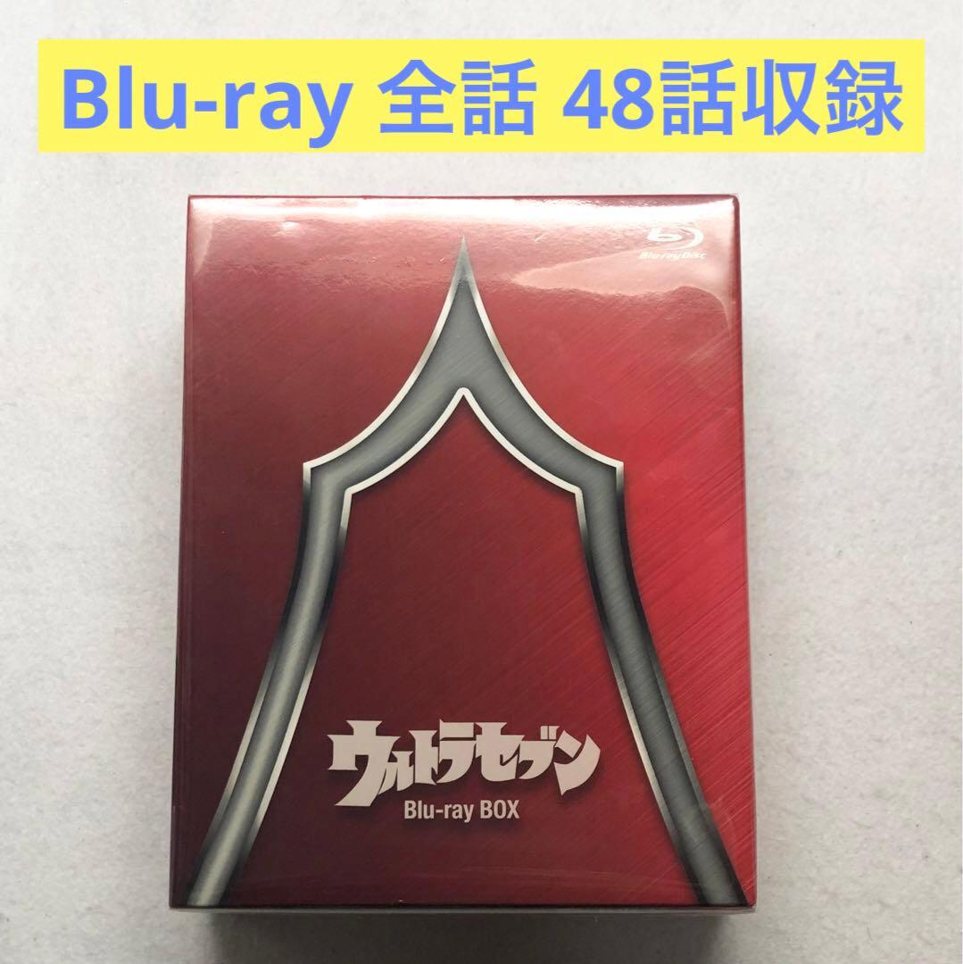 ウルトラセブン Blu-ray BOX Standard Edition〈8枚…