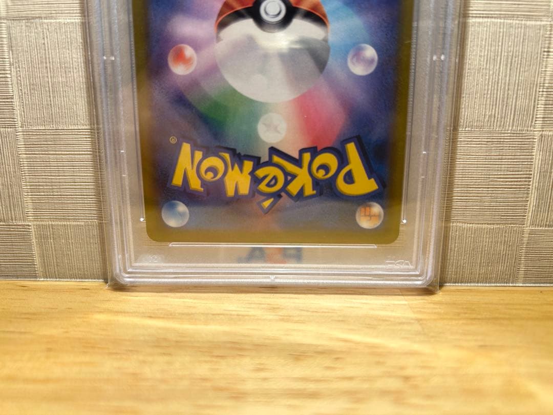 H*o様 ピカチュウVMAX CSR S8b クライマックス 223/184 P