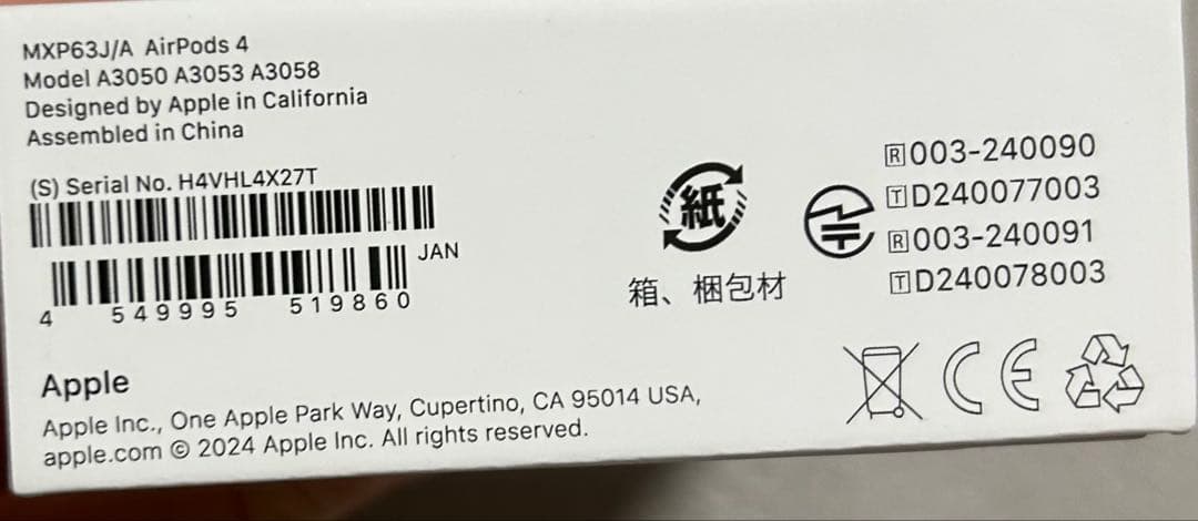 AirPods4ノイズキャンセリングなし