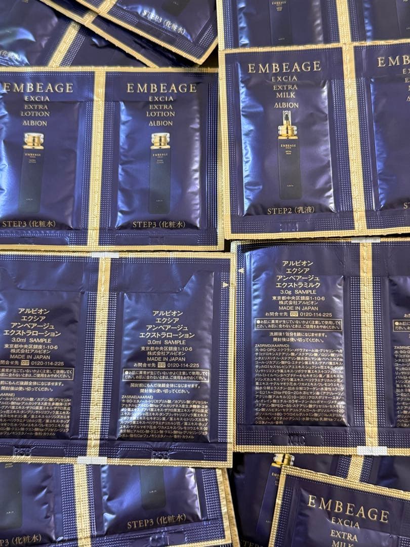 エクシア　アンベアージュ乳液＆化粧水68点