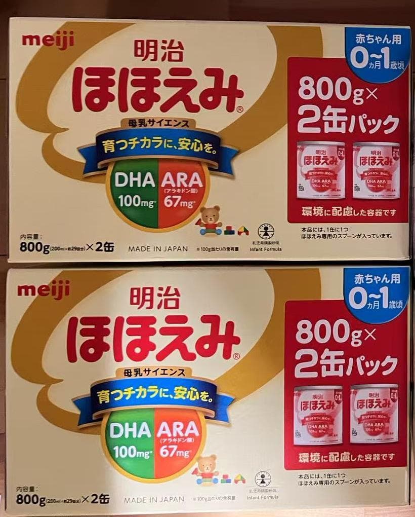 明治 ほほえみ 800g×6缶