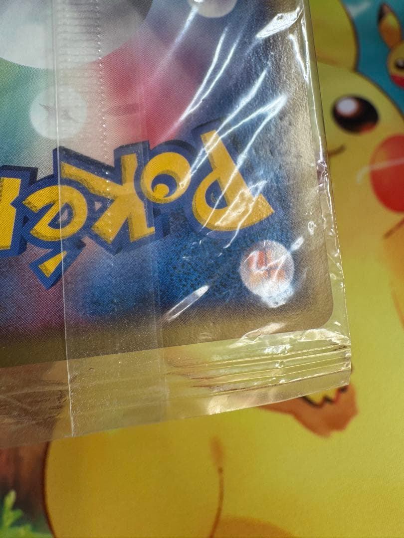 ポケモンカード ポケパークのミズゴロウ 未開封 プロモ