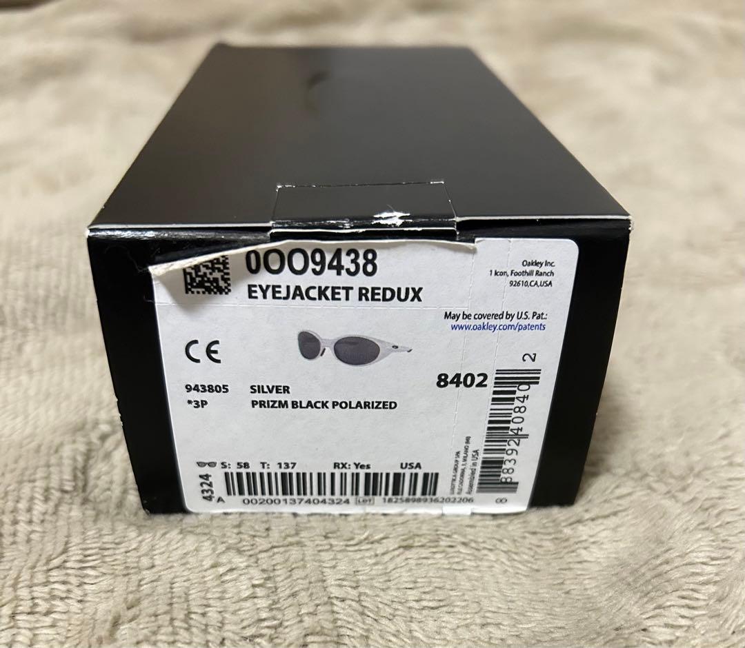 oakley eyejacket サングラス