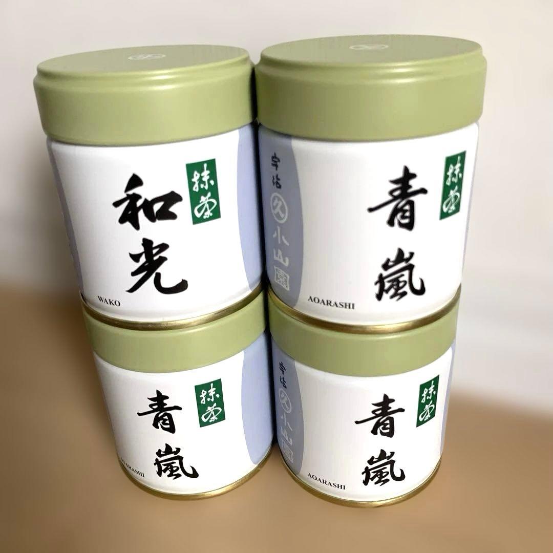 【丸久小山　抹茶】抹茶 粉末 青嵐、和光　お抹茶セット