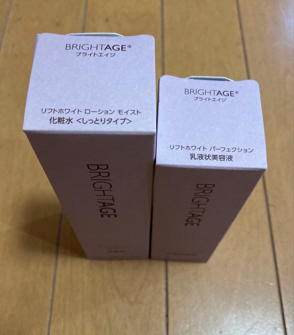 BRIGHTAGE ブライトエイジ 乳液・化粧水セット