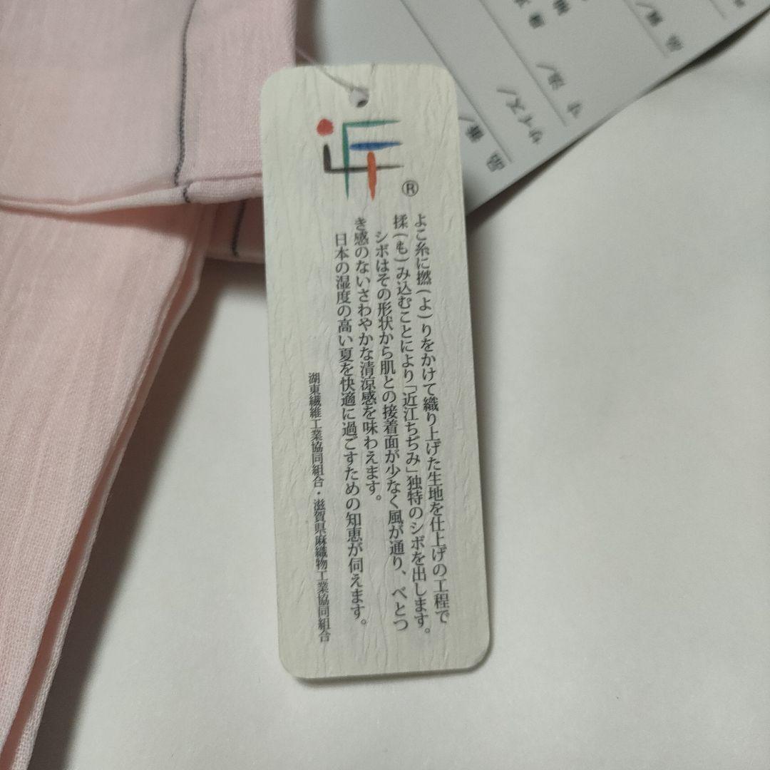 夏着物　新品　近江ちぢみ着物 　浴衣　桃