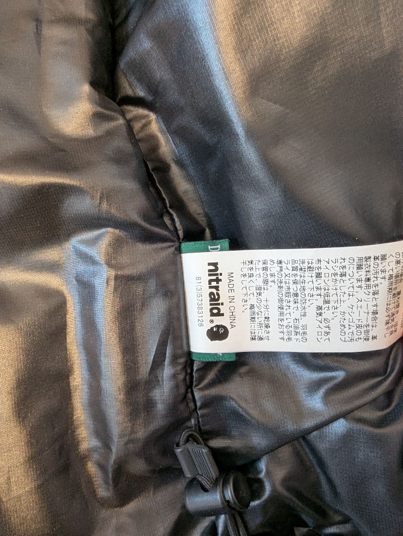 nitraid レザーダウン