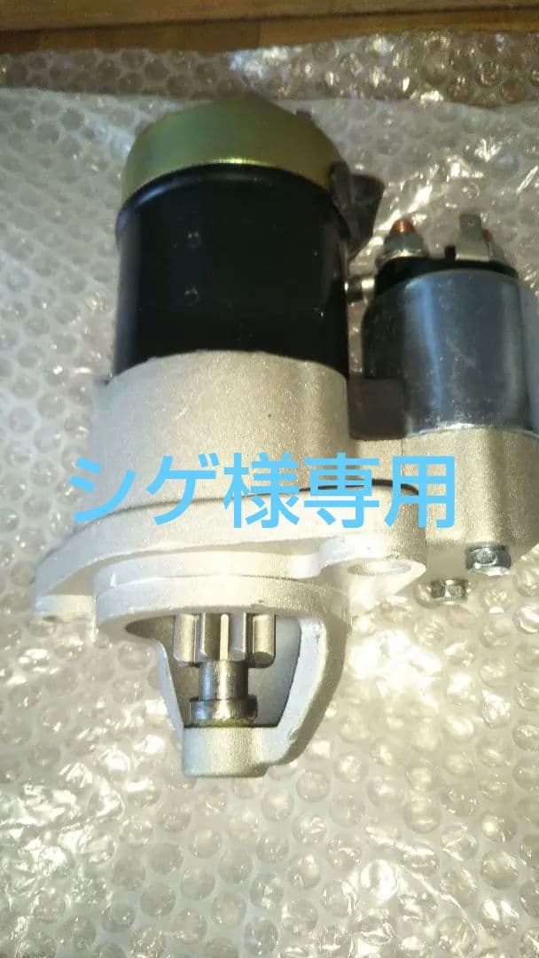 スターターモーター 、ヤンマーGAシリーズ