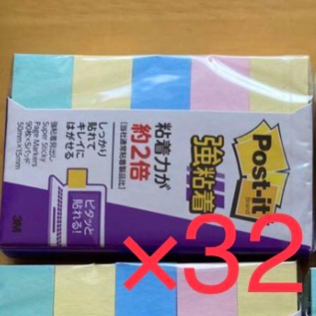 あやたん様リクエスト品　32個まとめ売り