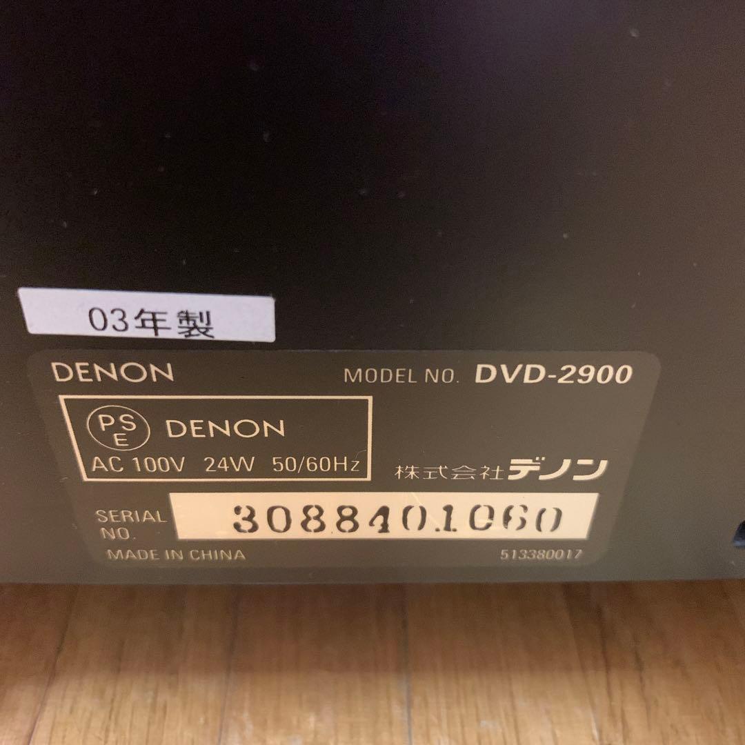 DENON DVD/CDプレイヤー DVD-2900