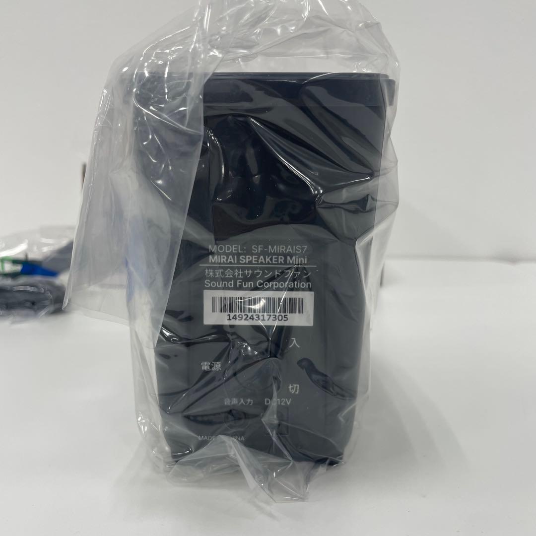 未使用品未開封品!! ミライスピーカー ミニ SF-MIRAIS7