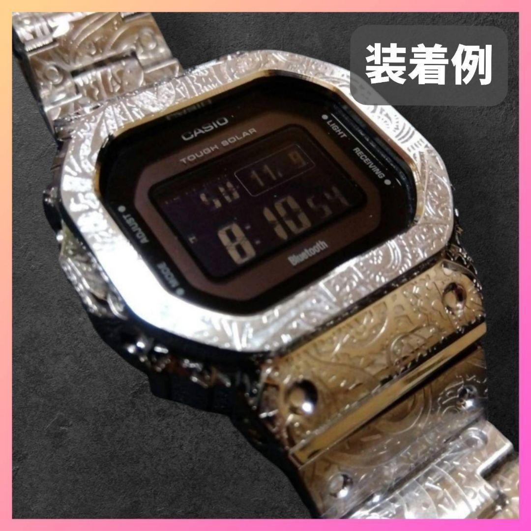 【個数限定】人気No1ペイズリー彫刻　G-SHOCK　5600系　メタルカスタム