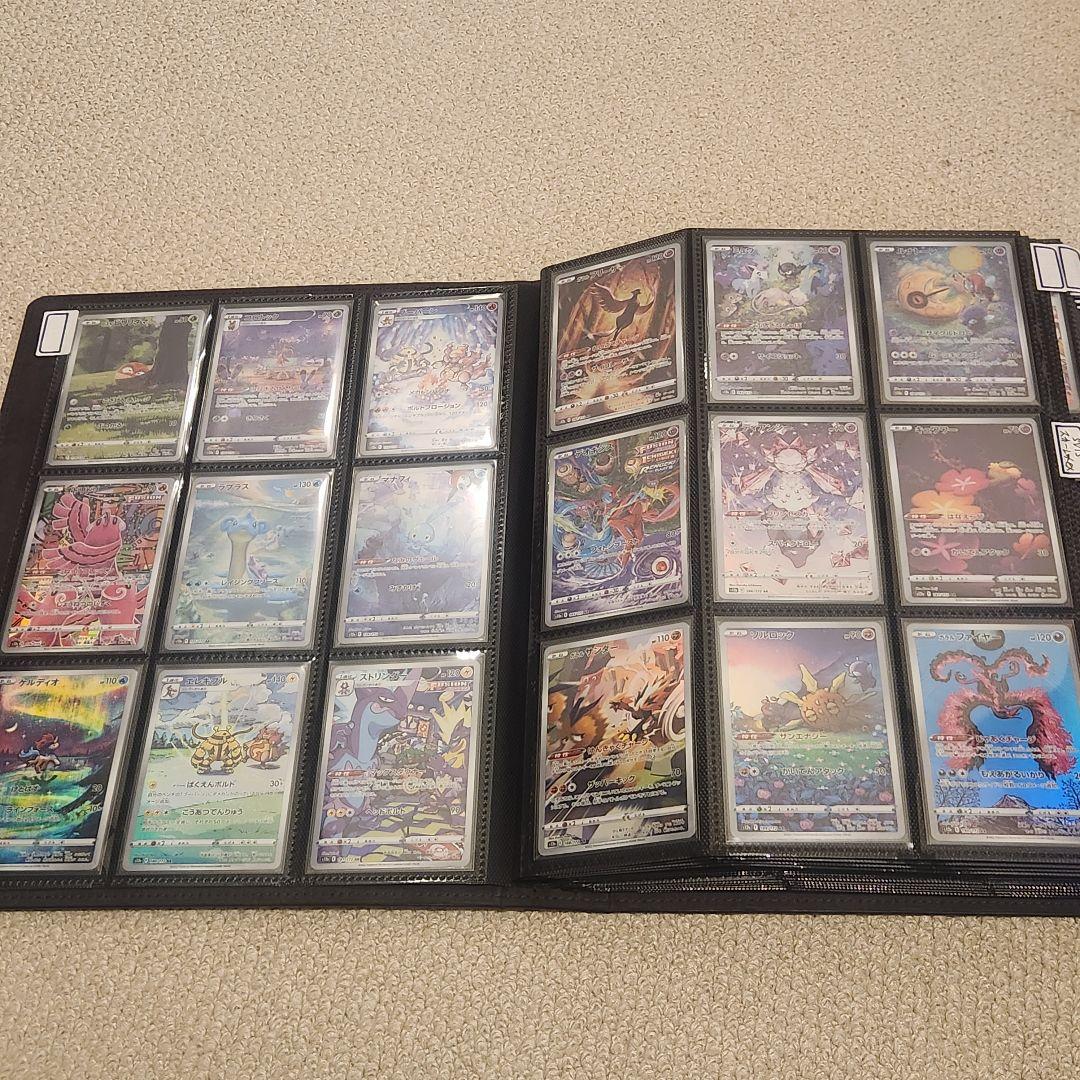 ポケモンカード AR23シリーズ ２９０種 コンプリート Complete