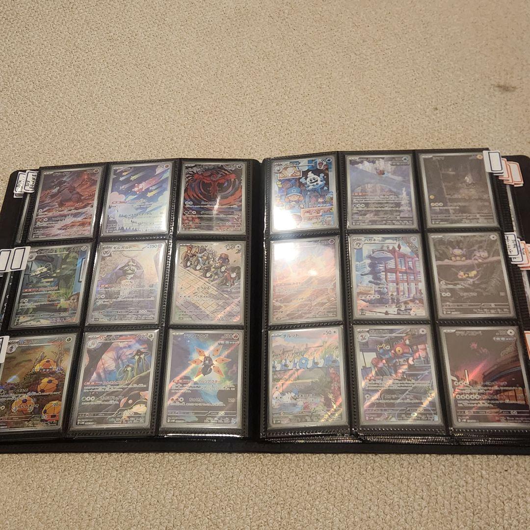 ポケモンカード AR23シリーズ ２９０種 コンプリート Complete