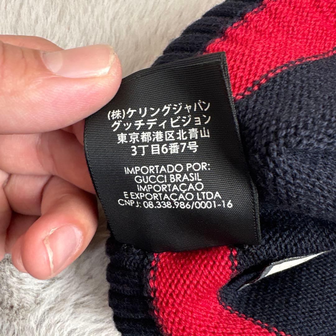 GUCCI GGロゴ付きネイビー・レッドニットビーニー